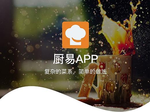 19年公司的网站设计项目