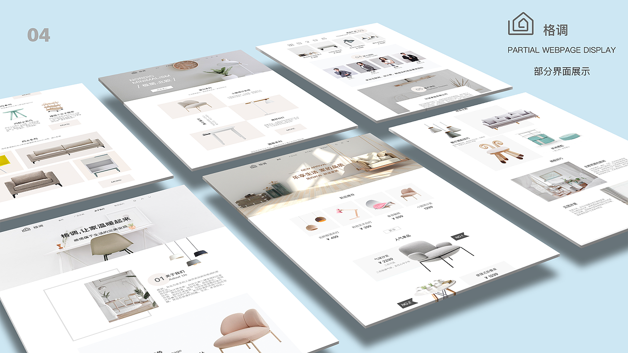 2020作品集（图ZMTk0OTI4NTQ4） - 其他UI - 站酷设计师WellMr原创素材 - 站酷ZCOOL