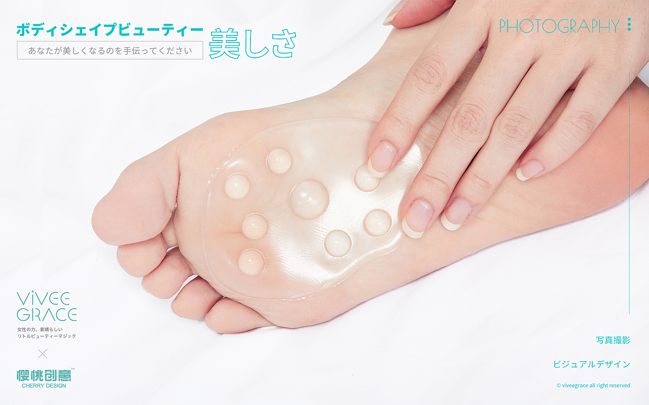 创意摄影丨励颜瘦身塑形系列产品创意摄影（图ZMjIyMDQxOTk2） - 其他平面 - 站酷设计师樱桃创意原创素材 - 站酷ZCOOL