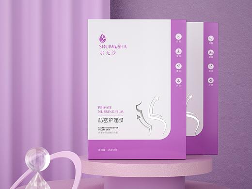 水无沙——私密