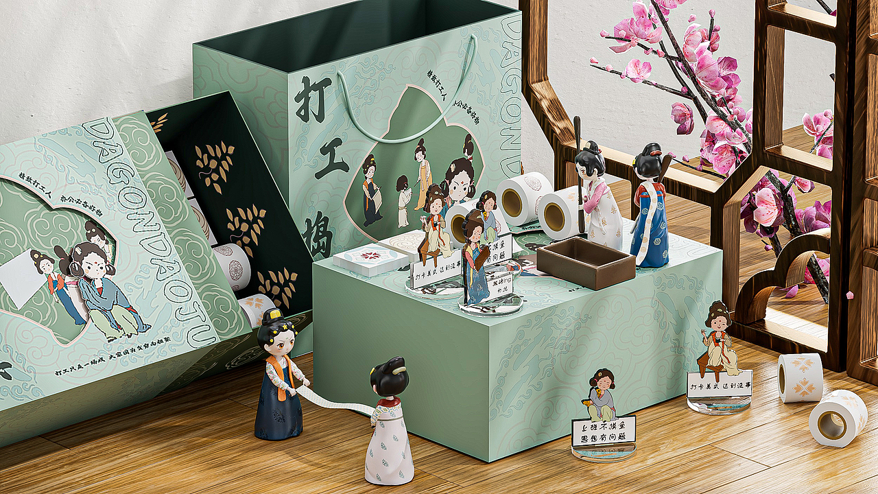 文创包装 包装设计 LOGO 包装渲染