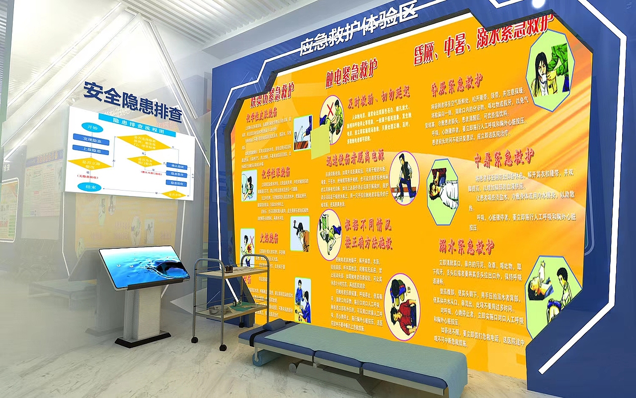 安全教育馆展厅，落地完成效果，展厅展会设计（图ZMTgyNzMwMDY4） - 场景 - 站酷设计师3D设计师NG男原创素材 - 站酷ZCOOL