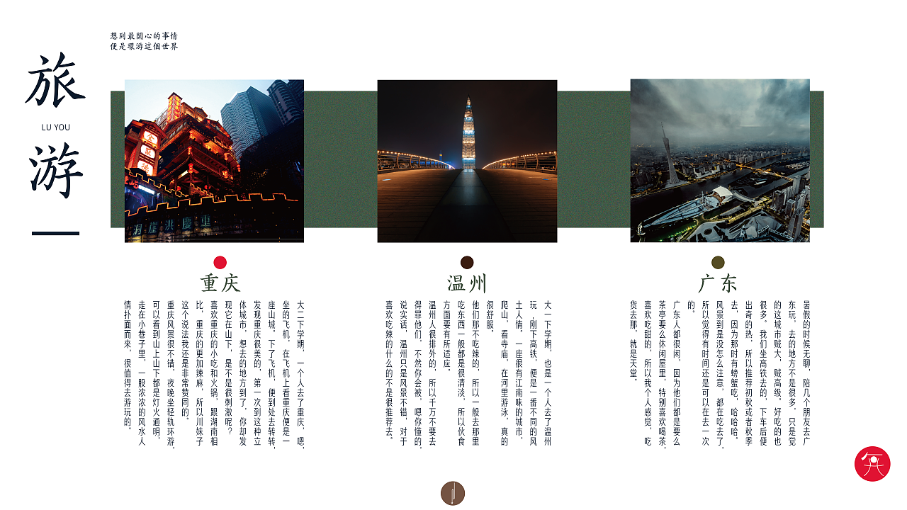 个人网页毕业设计（图ZOTk1OTcxNjg=） - 个人网站 - 站酷设计师BAOBAOZIZI原创素材 - 站酷ZCOOL