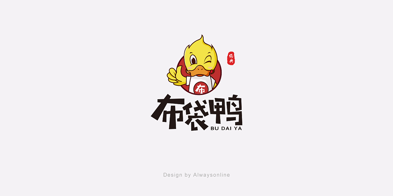 饮食logo练习（图ZMTIzNzI2NzUy） - Logo - 站酷设计师Alwaysonline丶原创素材 - 站酷ZCOOL