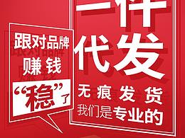 新品上市