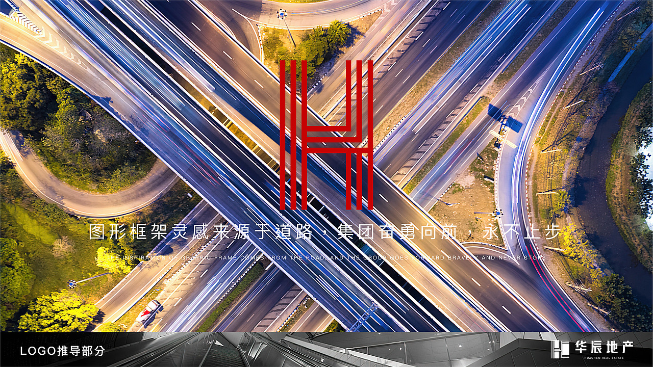 房地产集团VI识别提案（图ZMjc0NjMyNTQw） - Logo - 站酷设计师ZhaoYLoong原创素材 - 站酷ZCOOL