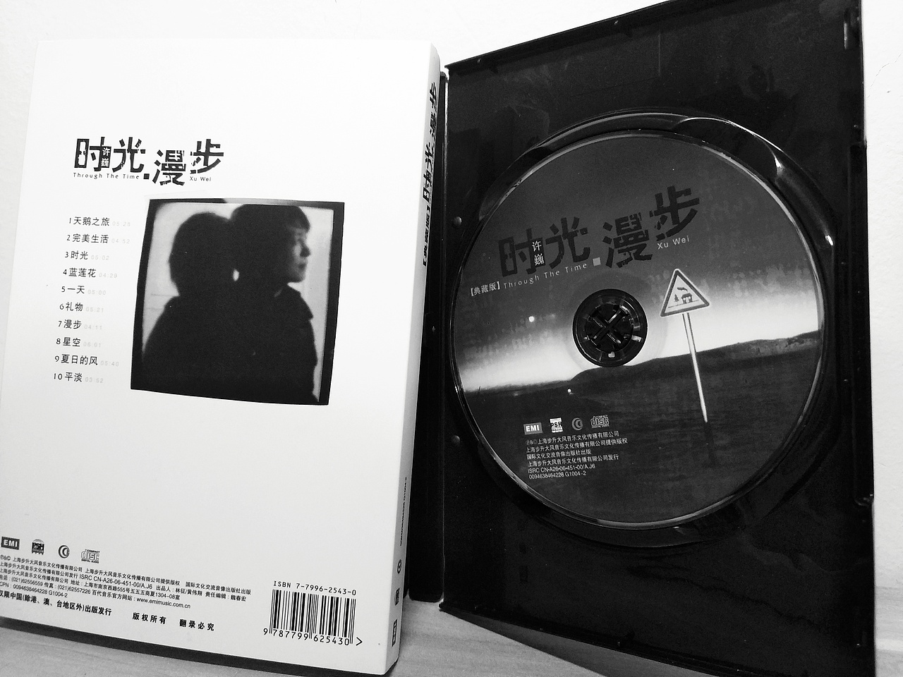 专辑