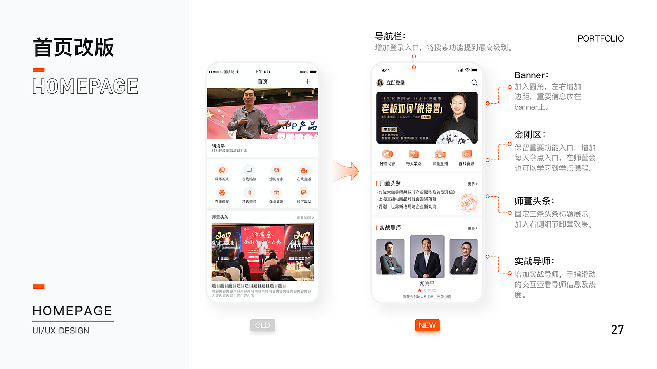 石娜2020年作品集