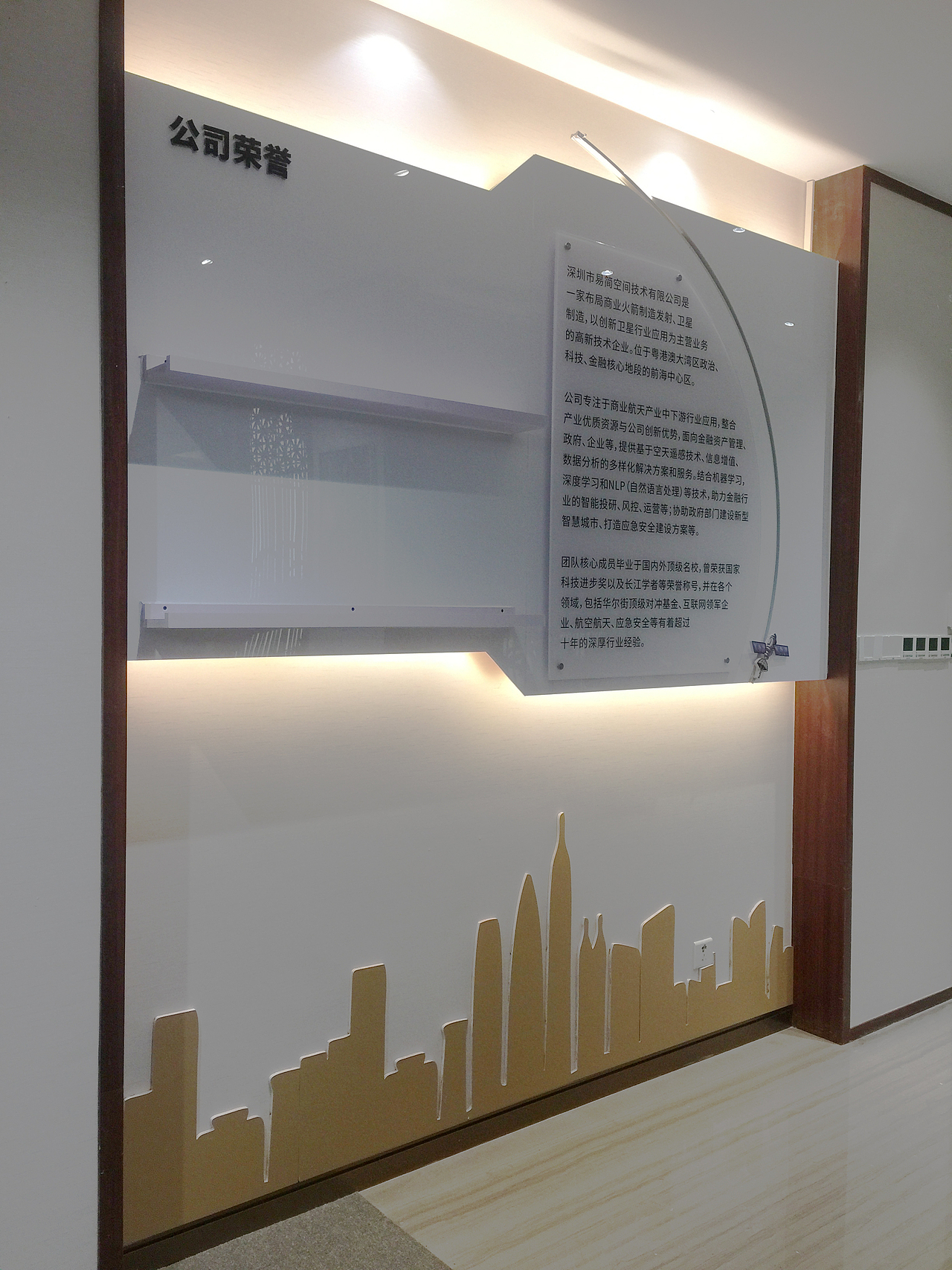 2021文化墙落地展示