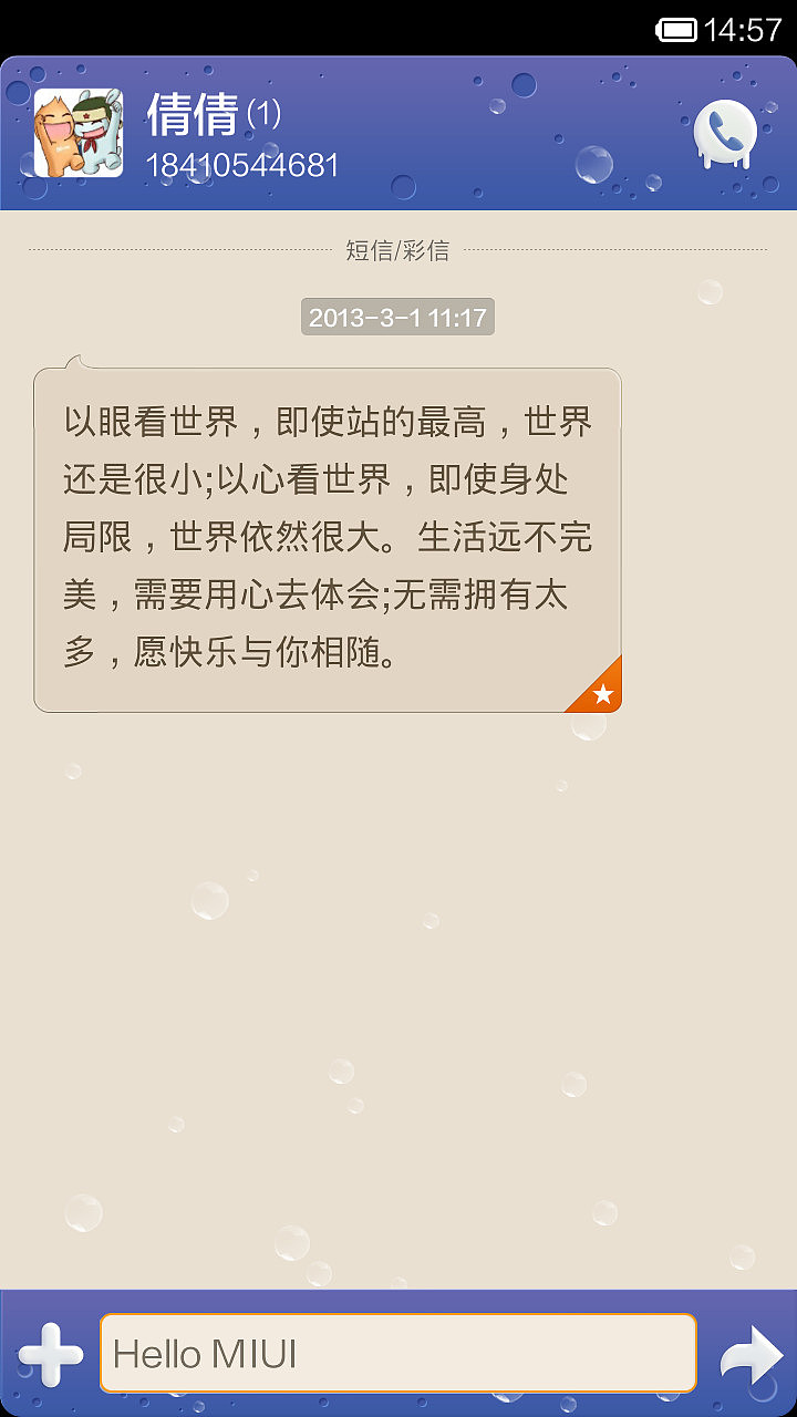 海绵泡泡（图ZMTg5NDk5MjA=） - APP界面 - 站酷设计师青涩原创素材 - 站酷ZCOOL