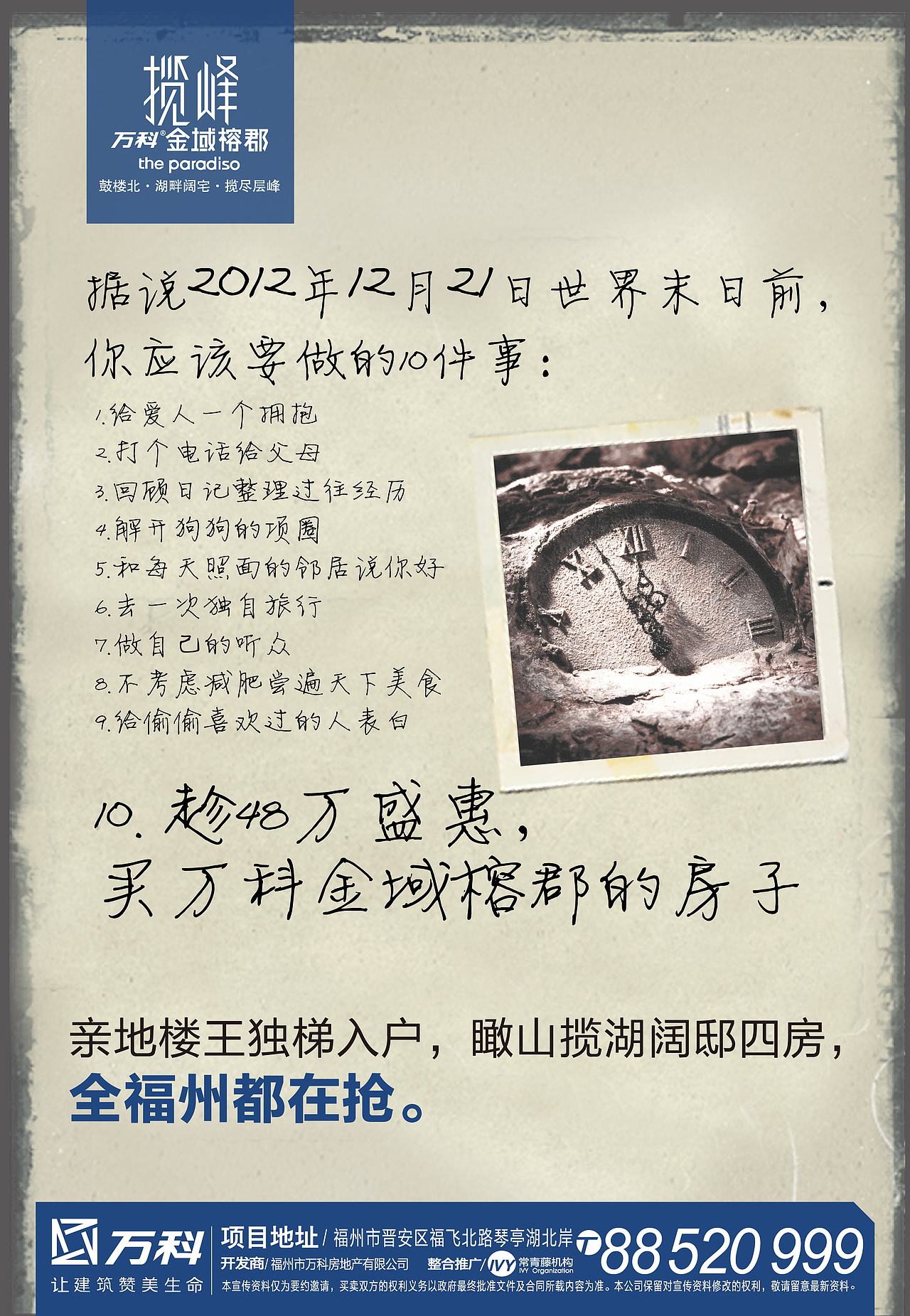 果然是没人看——《微博稿》（图ZMTU3MDQzNDQ=） - 品牌 - 站酷设计师穿着匡威喝喜力原创素材 - 站酷ZCOOL