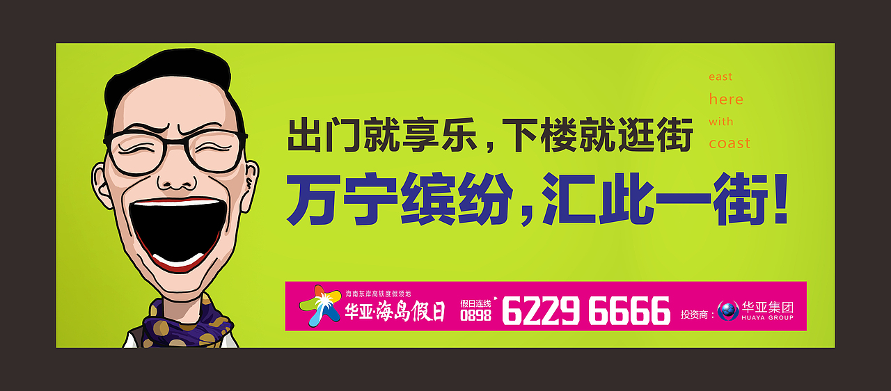 地产广告（图ZMzg1Mjk0NTI=） - 宣传物料 - 站酷设计师denghuanhuan5原创素材 - 站酷ZCOOL