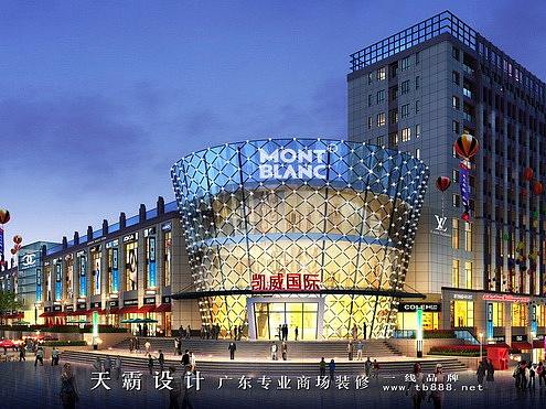 为汕头商场装修项目找设计公司可优先考虑天霸设计