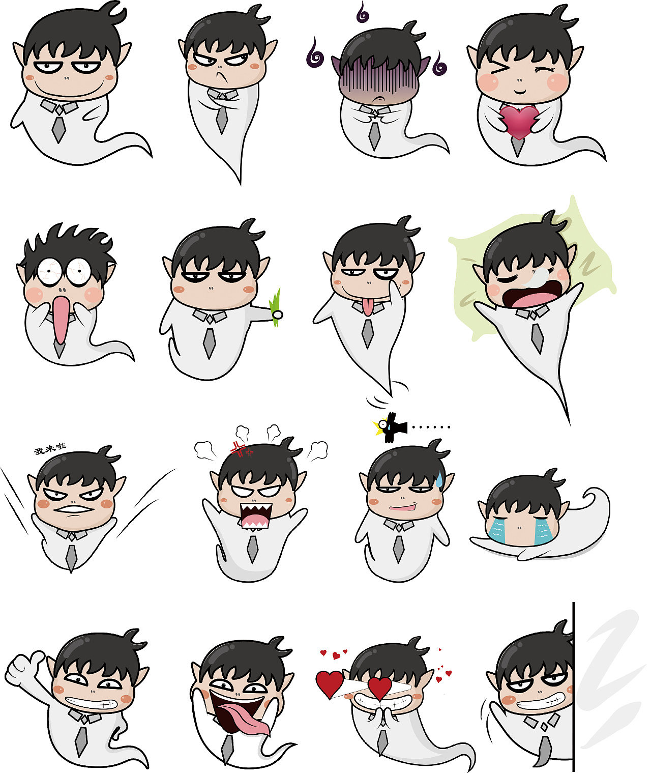 鬼精灵阿拉菜表情包设计