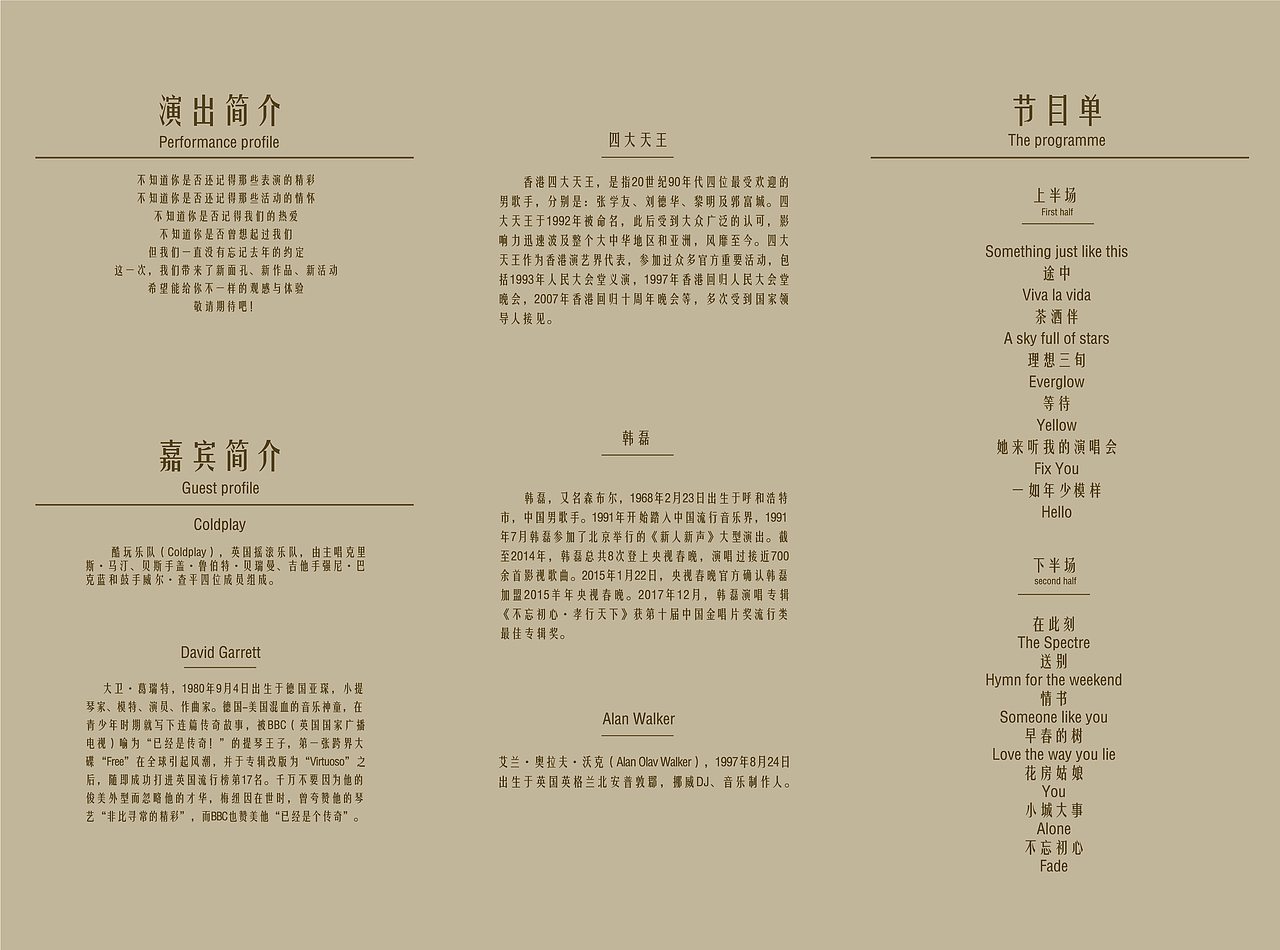 樂天娛樂（圖ZMTIxOTMzMjYw） - 品牌 - 站酷設(shè)計(jì)師清蒸蹄花原創(chuàng)素材 - 站酷ZCOOL