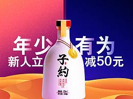 物料