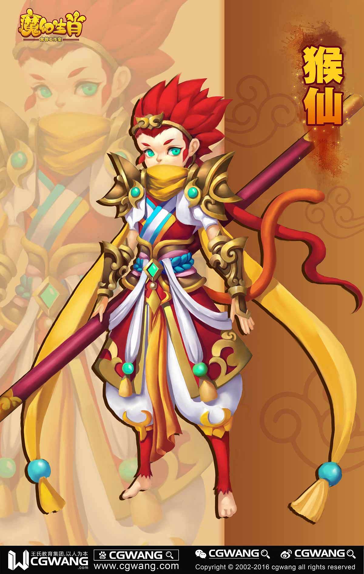 原画丨绘画丨插画丨王氏教育学生原画作品