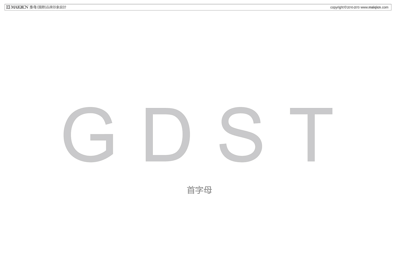森泰logo提案（图ZMTU4MDk4MDA=） - Logo - 站酷设计师天工TIM原创素材 - 站酷ZCOOL