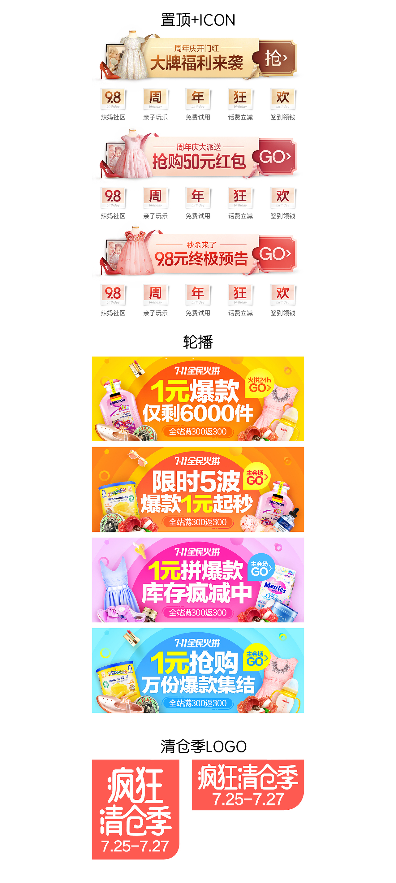 【2016】Q3部分作品原創(chuàng)視覺設計合集（圖ZNzg2NDE0MTI=） - 其他UI - 站酷設計師艾力艾力丫原創(chuàng)素材 - 站酷ZCOOL