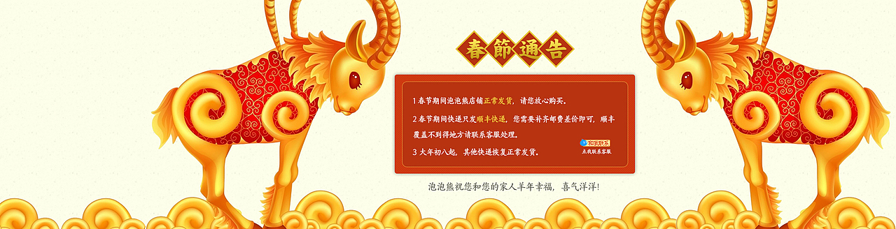 淘宝店铺Banner设计（图ZMjYyOTA1ODQ=） - 运营设计 - 站酷设计师budui原创素材 - 站酷ZCOOL