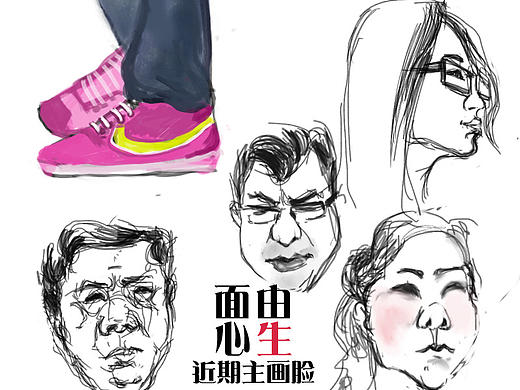 ipad2到ipad mini2 速写，坚持