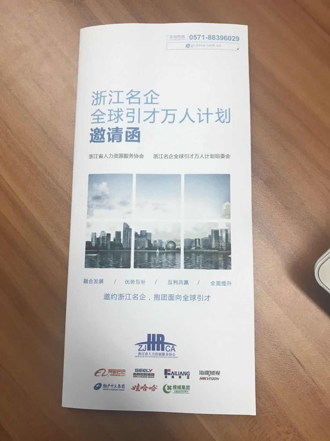 DM单三折页（图ZMTE2NTA4NzQw） - 宣传物料 - 站酷设计师X家三少原创素材 - 站酷ZCOOL
