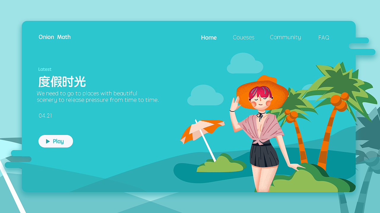 插画作品（图ZMTU2NTE0MTQ4） - 艺术插画 - 站酷设计师倩楠nn原创素材 - 站酷ZCOOL