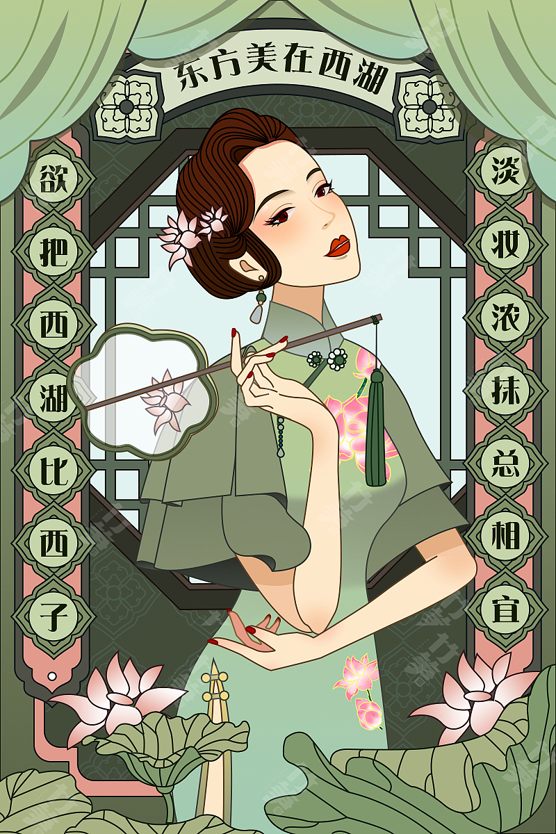 竹笋集117 国潮线性人物插画