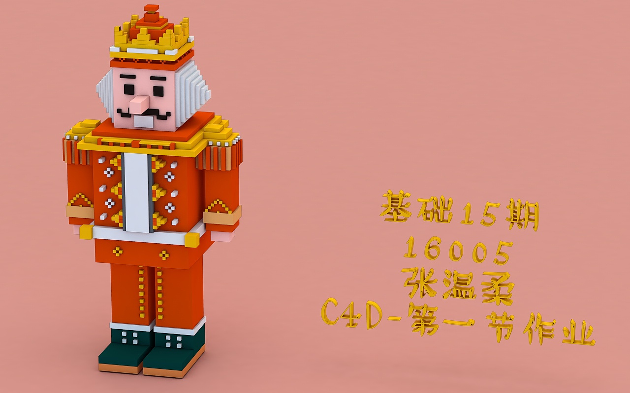 临摹像素风像素国王