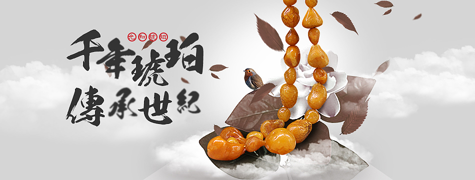 四个banner