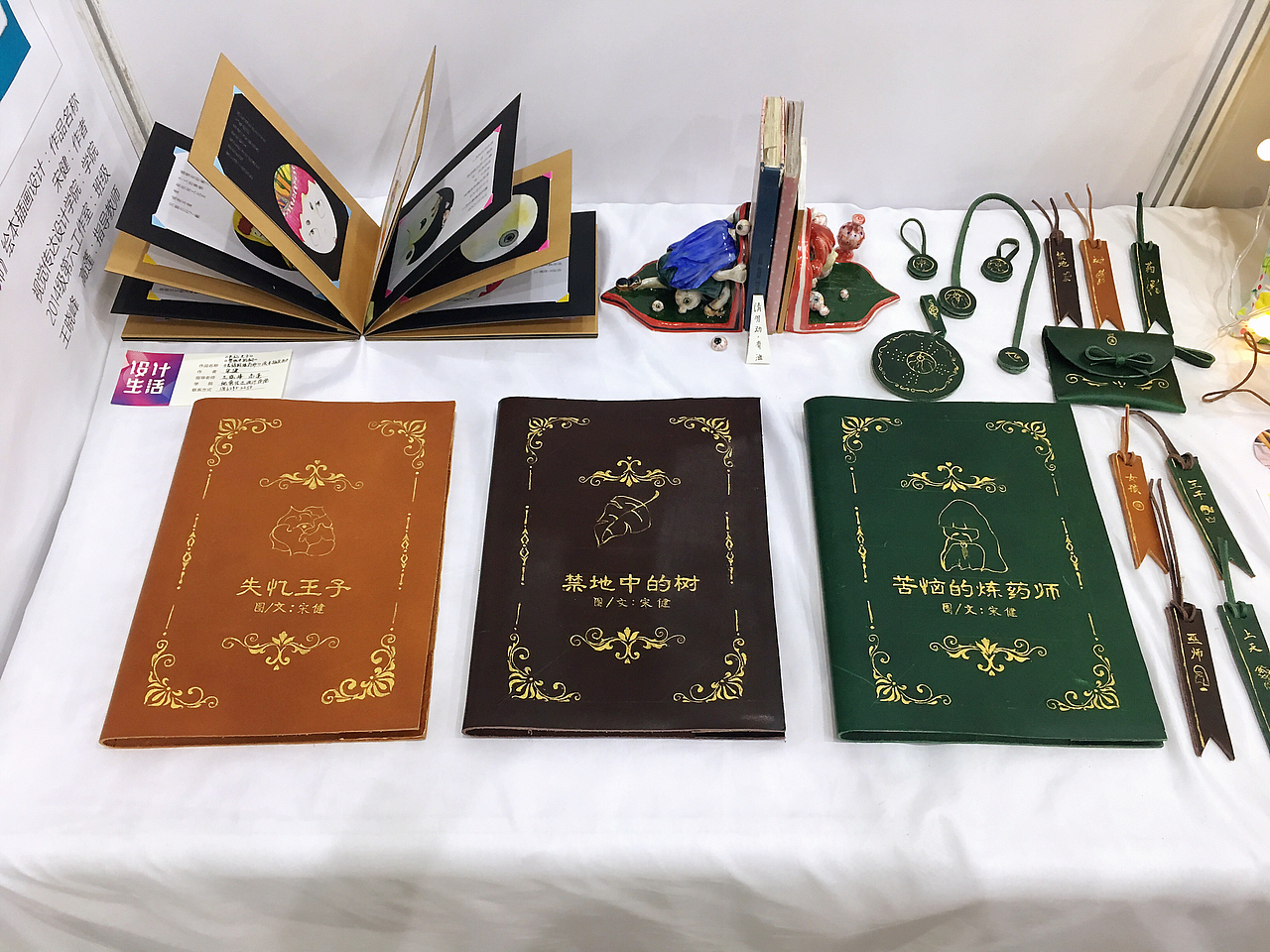 我的毕业绘本（图ZMTE2MTc1OTg4） - 绘本 - 站酷设计师云子宁原创素材 - 站酷ZCOOL