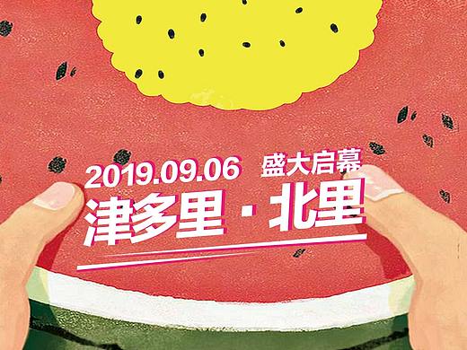海报+抽奖券