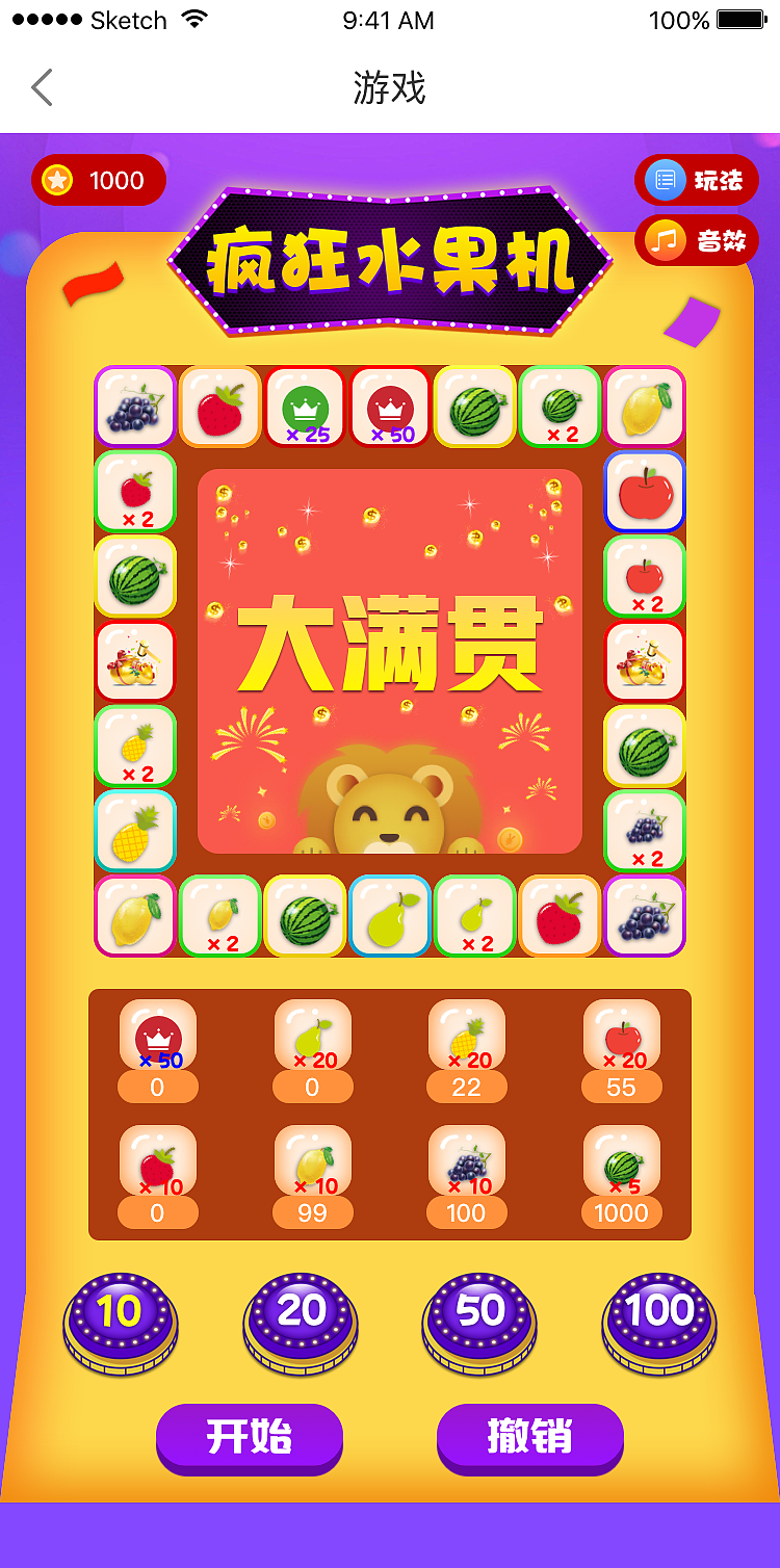 app小游戏-疯狂水果机（图ZMTk5NzM5MTg4） - APP界面 - 站酷设计师静香l原创素材 - 站酷ZCOOL
