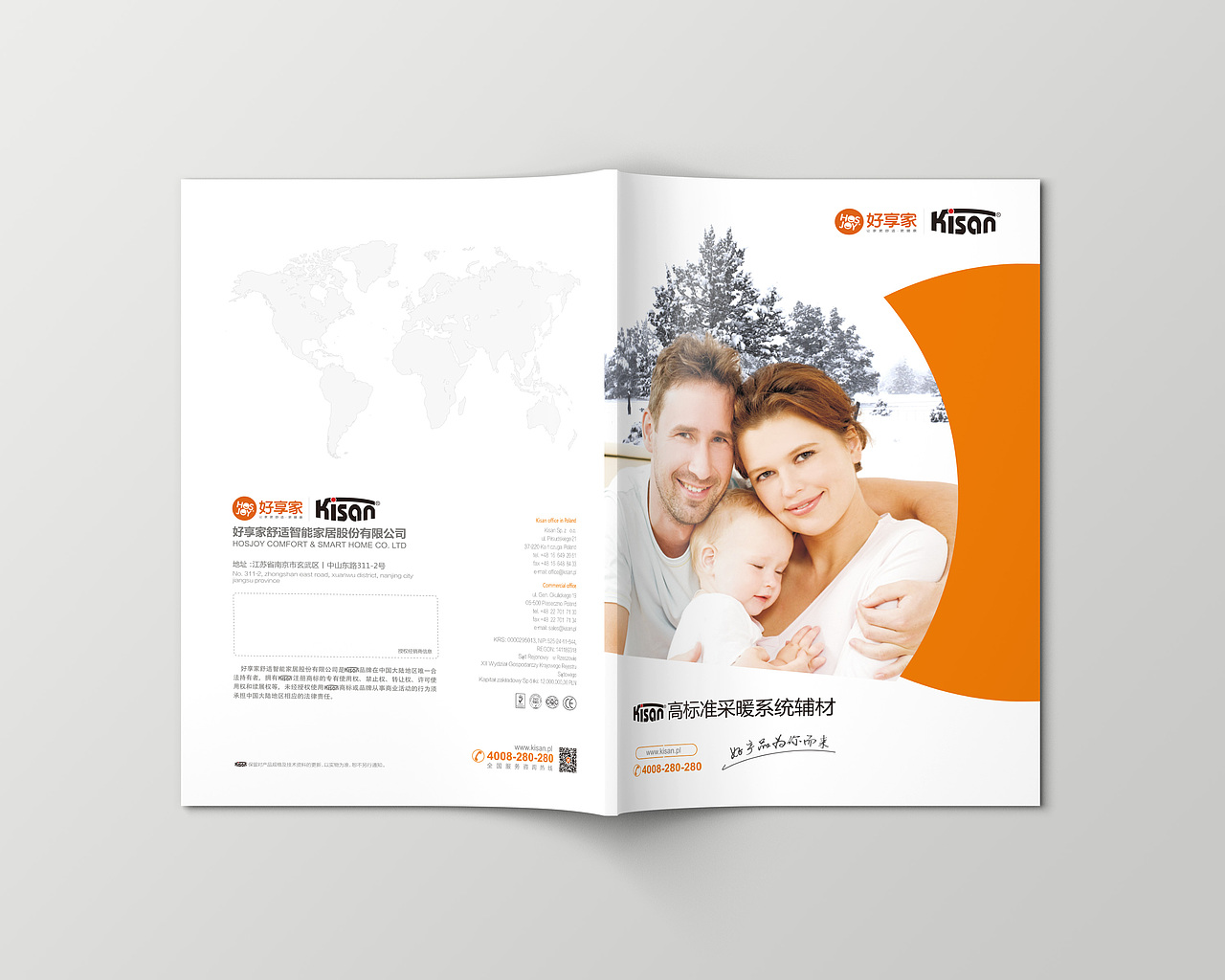 画册（图ZMjA4ODMyMjgw） - 书籍/画册 - 站酷设计师金金泡泡原创素材 - 站酷ZCOOL