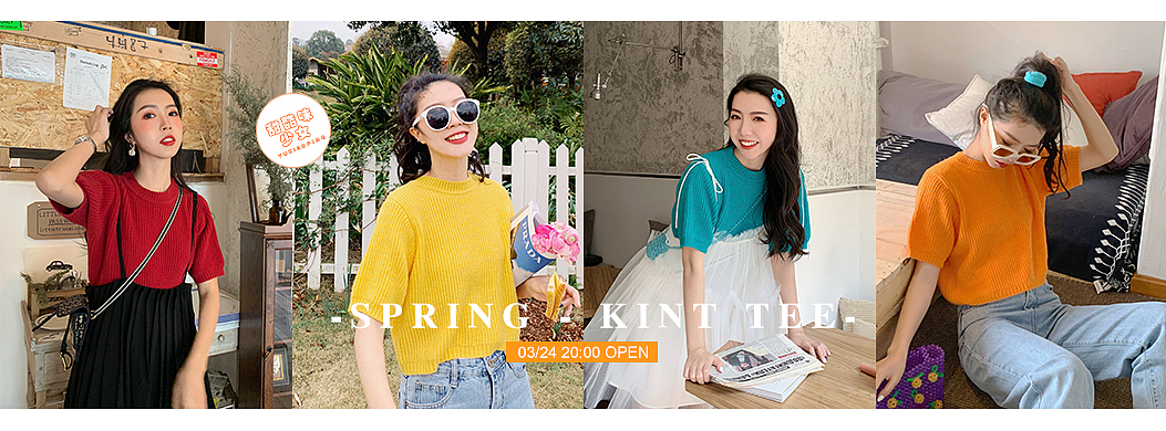 更新~电商女装微淘banner