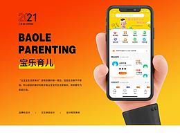 毕设