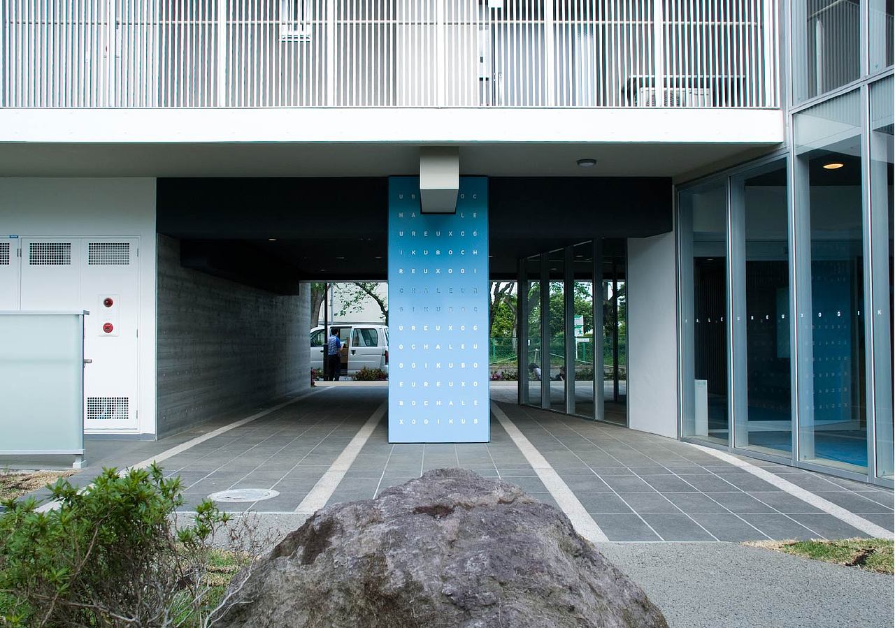 日本住宅标识｜Mr. Design Co., Ltd.出品