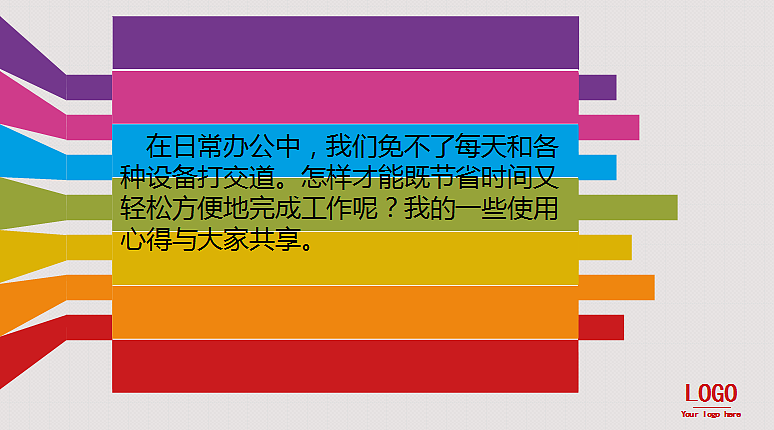 轻松办公（图ZNzcwNjI0NA==） - 品牌 - 站酷设计师天酬原创素材 - 站酷ZCOOL