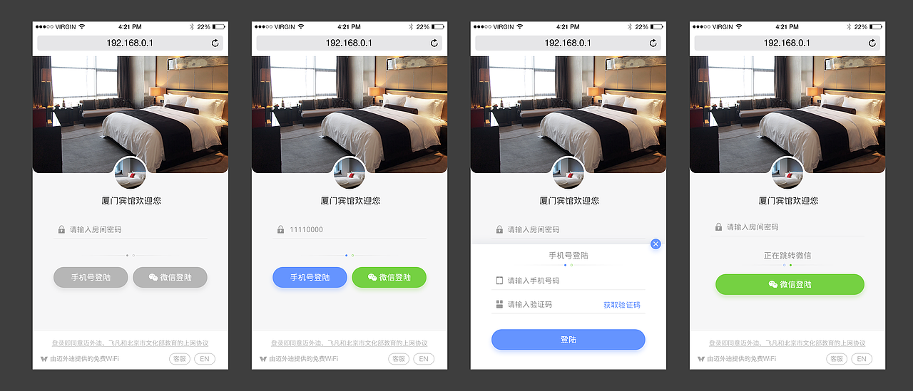 potal优化方案（图ZODI5NzE3MDA=） - 其他UI - 站酷设计师SHIshi000原创素材 - 站酷ZCOOL