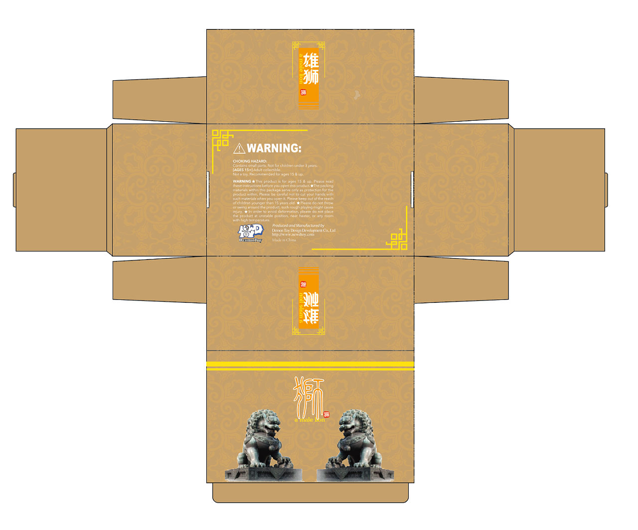 包装盒设计|平面|包装|艺竹子 - 原创作品 - 站酷 (zcool)