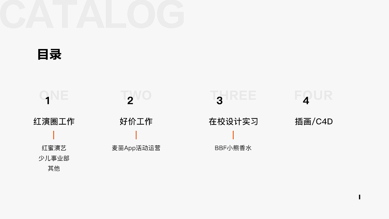 简历