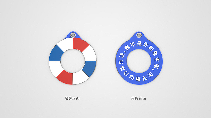 低度数酒类包装