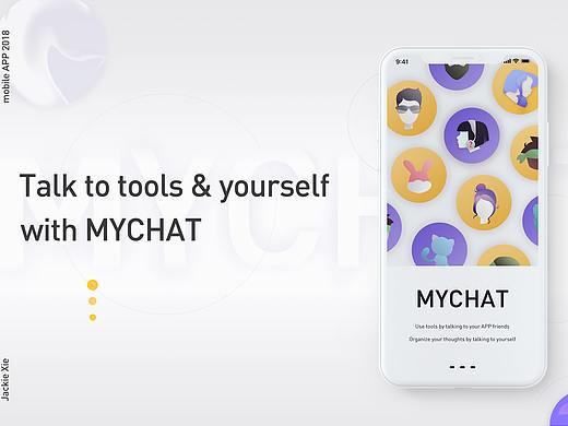 mychat交互设计，与APP聊天，与自己聊天~ iPhoneX app