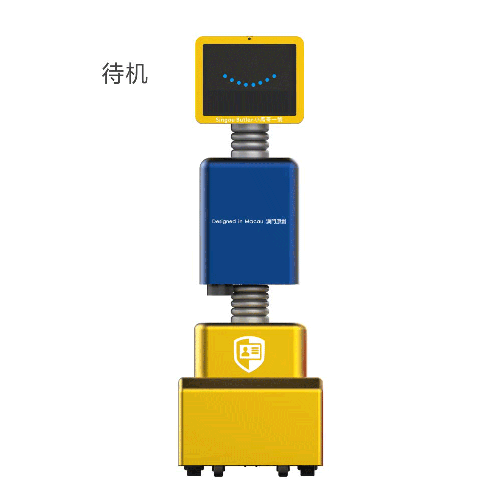 公司新做的机器人表情（图ZMTI1MTEwNDQ0） - 动效设计 - 站酷设计师绿伊琴原创素材 - 站酷ZCOOL