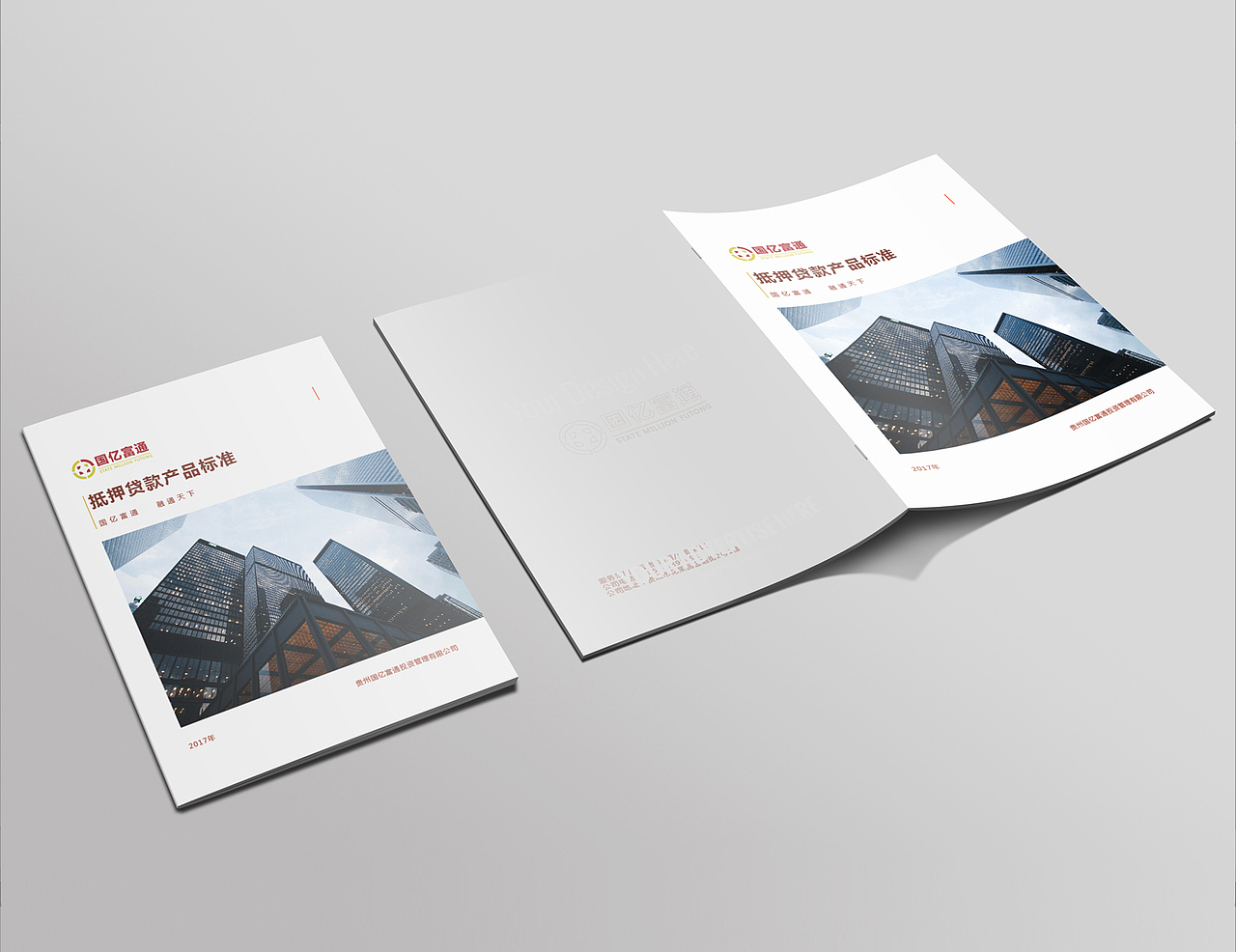 画册设计（图ZMTI3MDM0MDAw） - 书籍/画册 - 站酷设计师时光铸器原创素材 - 站酷ZCOOL