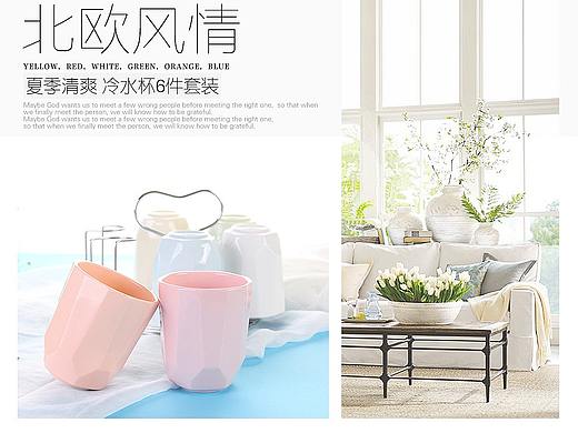 杯子详情页设计排版
