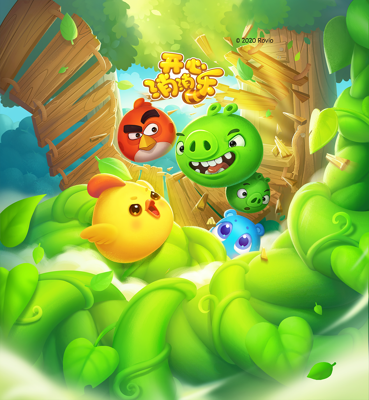 "剧情版"主题海报 第一章 - 猪的偷袭