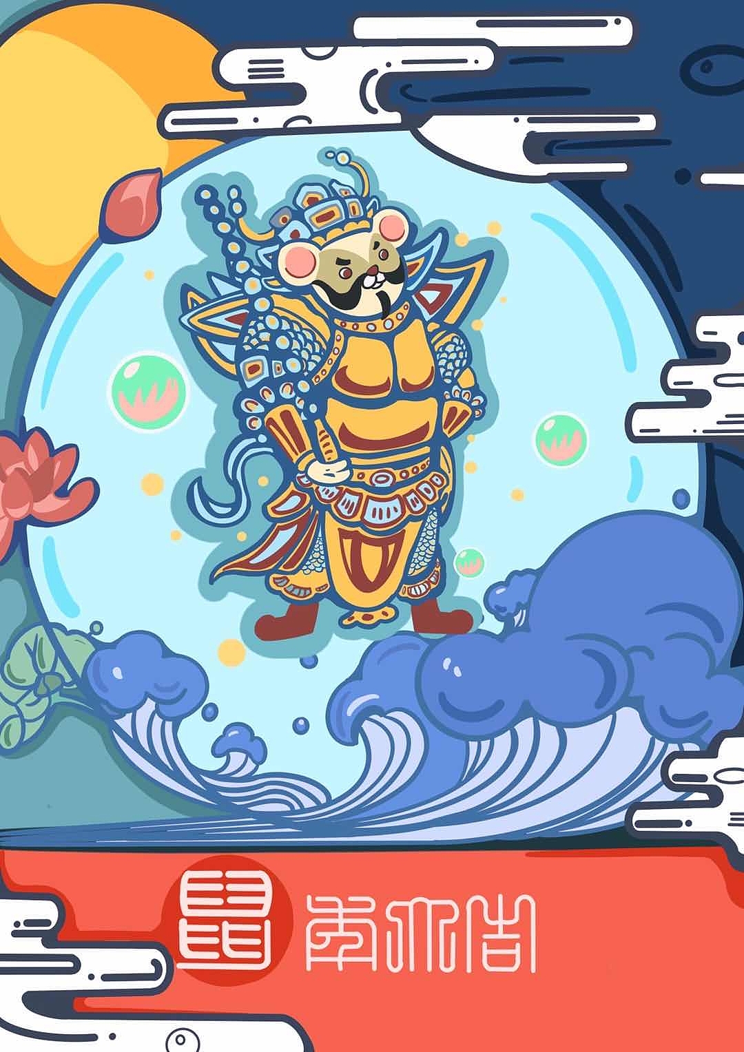 抗疫年画海报（图ZMjQwNTE5ODM2） - 商业插画 - 站酷设计师山山吖原创素材 - 站酷ZCOOL