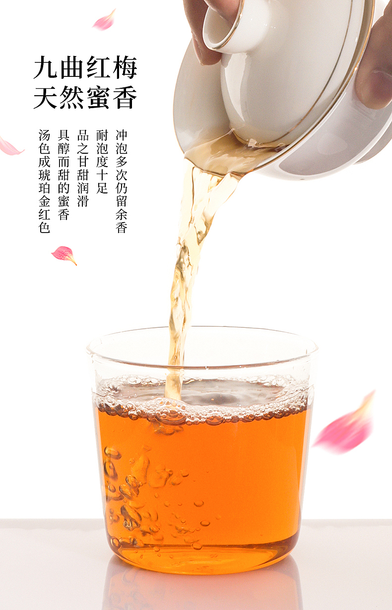 【关于茶】--XP·CX（图ZMjY5NzQ2Mzg4） - 产品摄影 - 站酷设计师水溶冰原创素材 - 站酷ZCOOL