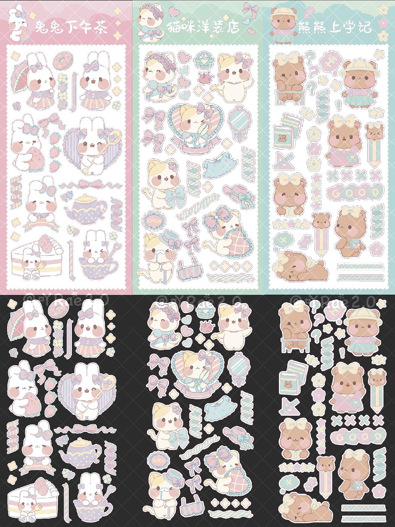 原创Q版贴纸｜肉乎乎小动物系列（图ZMzEyNjE2NDQ4） - 商业插画 - 站酷设计师吖Rae原创素材 - 站酷ZCOOL